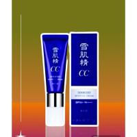 ราคา Sekkisei White CC Cream SPF50+ PA++++ #01 #02 (26 ml)ของแท้ % (25530055072)