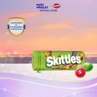 ราคา Skittles สกิตเติ้ลส์ ลูกอมเคี้ยวหนึบกลิ่นผลไม้รสเปรี้ยว 30 กรัม (24950504859)