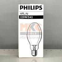 ราคา PHILIPS หลอดแสงจันทร์ HPL-N 125W/542 E27 (25481291350)