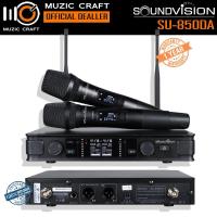 ราคา SOUNDVISION SU-850DA *ของแท้รับประกัน 1ปี* ไมค์ลอยมือถือคู่, Dual Wireless Microphone คลื่น UHF 694.4 ~ 702.7 MHz (42956489509)