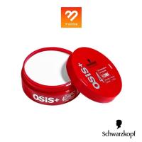ราคา Schwarzkopf Osis + Flexwax Ultra Strong Cream Wax Cire Cream Wax ชวาร์สคอฟ โอซิส+ ครีม แว็กซ์ 85ml (2425467891)