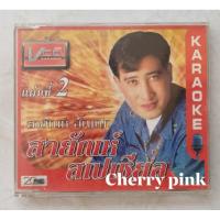 ราคา Vcd สายัณห์ สัญญา สายัณห์ สเปเชียล 2 มือ2 แผ่นสวย (42706407427)