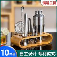 ราคา เครื่องมือบาร์เทนเดอร์ เครื่องปั่นค็อกเทลสแตนเลส เชคเกอร์ ถ้วยบาร์ ชุดบาร์เทนเดอร์สําหรับครอบครัว ชุดบาร์เทนเดอร์ (46551238027)