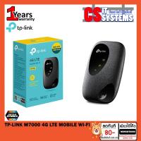 ราคา TP-LINK M7000 4G LTE Mobile Wi-Fi (18700156151)