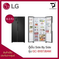 ราคา ตู้เย็น Side by Side 18.3 คิว Inverter (สี Black) รุ่น GC-B187JBAM (40219138307)