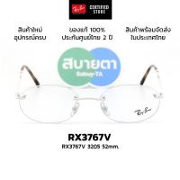 ราคา กรอบแว่นสายตา RayBan RX3767V รวมสี แท้ รับประกันศูนย์ไทย 2 ปีเต็ม (29841440693)