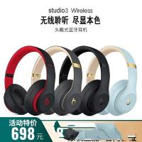 ราคา หูฟังไร้สาย หูฟังครอบหู Beas Studio3 Wireless Recorder B ชุดหูฟังบลูทูธชุดหูฟัง Magic Sound Active Noise Cancelling ชุดหูฟัง (47102406108)