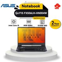 ราคา Notebook Asus TUF Gaming F15 FX506LH-HN004W (15684226758)