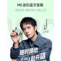 ราคา ลำโพง Edifier ลำโพงบลูทูธสีเขียวแบบพกพา (26968025923)