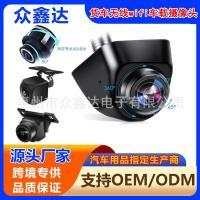 ราคา 360°กล้องวิดีโอถอยหลังสไตล์เกาหลีหมุนได้ AHD Switching CCD HD Night Vision กล้องติดรถยนต์ Fisheye (43463070338)