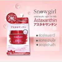ราคา ถูกที่สุด!! ครีม Astaxanthin snowgirl มีปลายทาง (43926048157)
