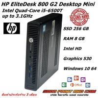 ราคา HP EliteDesk 800 G2 Desktop Mini Intel Quad-Core i5-6500T up to 3.1GHz SSD 256 GB RAM 8GB Intel HD Graphics 530 (29065616822)