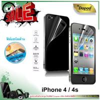 ราคา Sale ❗️ ฟิล์มกันรอย iPhone 4/4s (ยี่ห้อ Dapad / แบบด้าน ) / ฟิล์มกันรอยราคาถูก (1011909439)