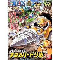 ราคา Chopper Drill (แบบประกอบ) ของแท้ JP แมวทอง - Chopper Robo Bandai [โมเดลเรือวันพีช] (13011248929)