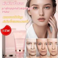 ราคา มาส์กคอลลาเจนแบบลอก/ต่อต้านริ้วรอย/การดูแลผิว/คอลลาเจน/มากส์หน้า/มาร์คหน้า/มาร์ค (43451122426)