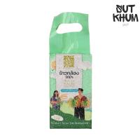 ราคา ข้าวกล้องไก่ป่า โครงการหลวง (แพ็คสุญญากาศ 1 กก.) (48251139093)