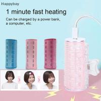ราคา <Happybay> โรลม้วนผมไฟฟ้า USB สําหรับจัดแต่งทรงผม (23441892447)