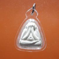 ราคา พร้อมเลี่ยม...พระปิดตา หลวงพ่อม่น วัดเนินตามาก ชลบุรี ...ถด7A (42112029967)