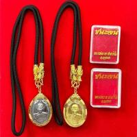 ราคา ชุดสร้อยหลวงพ่อรวย รุ่นชนะจน พร้อมสร้อยหัวมังกร (29023091411)