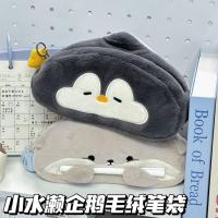 ราคา กระเป๋าใส่ดินสอมูลค่าสูงความจุขนาดใหญ่ของเพนกวินขนาดเล็ก (27515764448)