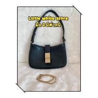 ราคา (ส่งต่อมือ 2) กระเป๋าสี Black ร้าน Little White Store (29507004879)