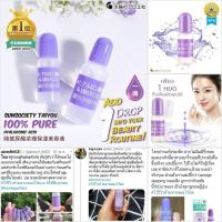 ราคา The Sun Society Hyaluronic acid 10 ml. ไฮยาลูรอนเข้มข้นสูง (596793192)