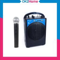ราคา Music D.J. M-M100 ไมค์ช่วยสอน พร้อมไมค์ลอย และไมค์เหน็บ (6655230293)