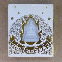 ราคา พระผงสมเด็จเหนือหัว สภาพเก่าเก็บ กล่องเดิมๆ แท้100% (53452990463)