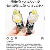 ราคา BOTANICAL BEAUTE OIL SERUM JOJOBA SEED OIL 15ml (3063064007)