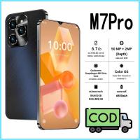 ราคา สมาร์ทโฟนดั้งเดิม M7 Pro 12+512GB 5G โทรศัพท์เล่นเกม Android แบบเต็มหน้าจอ HD ขนาด 6.7 นิ้วราคาถูก COD (28883029172)