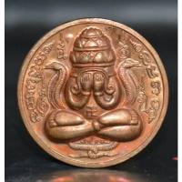 ราคา เหรียญปิดตาพังพระกาฬ เนื้อทองแดง วัดรวกบางสีทอง 2549 (29351598131)