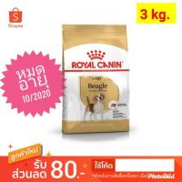 ราคา Royal canin Adult Beagle 3 kg. อาหารสุนัขแบบเม็ด สำหรับสุนัขพันธุ์บีเกิ้ล (4739146671)