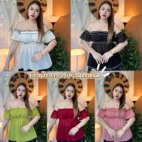 ราคา เสื้อสาวอวบร้านตาตั้ม อก 36-48 ยาว 18นิ้ว *ผ้าชีฟอง//เกาะอกมีแขน****กระแตตัวยาว (26737284032)
