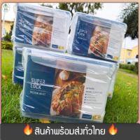 ราคา (พร้อมจัดส่ง!) กล่องอาหาร Super Lock รุ่น 6126 กล่องถนอมอาหาร ฝาล็อคสุญญากาศ ใส่ไมโครเวฟได้ ขนาด 5,500 ml. (52800297157)