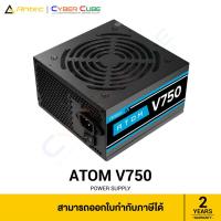ราคา Antec ATOM V750 750W POWER SUPPLY ( อุปกรณ์จ่ายไฟ ) POWER SUPPLY (24040429846)