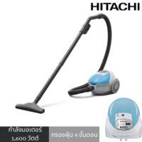 ราคา HITACHI เครื่องดูดฝุ่น แบบมีถุง CV-BU16 1600วัตต์ สีฟ้า (12722868510)
