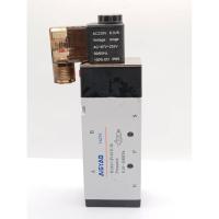 ราคา ร้านในกทม โซลินอยด์วาล์ว Solenoid Valve รุ่น 4V410-15 · โซลินอยด์วาล์วแบบ 5/2 · ขนาดเกลียว 1/2" พร้อมส่ง (45102487225)