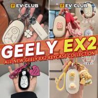 ราคา หลากหลาย geely EX2 ev/e.mas 5/Proton emas 5 รถพิเศษเปลือกกุญแจรถจี้สดสาวน่ารักรถใหม่ต้องมี J (44702588137)