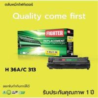 ราคา ตลับ Fighter 36A (CB436A) Cartridge 313 For HP LaserJet P1505 , M1522 Canon LBP3250 (CANON313) (17826125550)