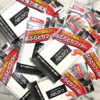 ราคา กระดาษซับมัน Gatsby จากญี่ปุ่นแท้ค่ะ (1451319038)