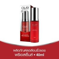 ราคา โอเลย์ รีเจนเนอร์รีส ไมโคร บูสท์ ยูธ พรีเอสเซนส์ 40 มล. (3437205059)