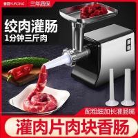 ราคา ไฟฟ้าเครื่องบรรจุไส้กรอกเครื่องบดเนื้อในครัวเรือนเครื่องบรรจุไส้กรอกอัตโนมัติหั่นเนื้อบรรจุผสมไส้กรอกบรรจุกระป๋องเครื่องไส้กรอก ยู (45103797158)