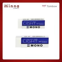 ราคา ยางลบ TOMBOW MONO Light (40222845656)
