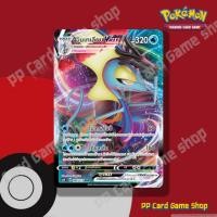 ราคา อินเทเลียน VMAX (SC1b T D 084/153 RRR) น้ำ ชุดซอร์ดแอนด์ชีลด์ การ์ดโปเกมอน (Pokemon Trading Card Game) ภาษาไทย (4794315330)