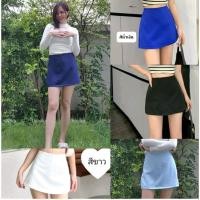 ราคา กางเกงกระโปรงผ้าฮานาโกะเนื้อดีมีไซสใหญ่สาวอวบขายมีขนาดเอว24-40" S-5xl จัดส่ง 2 วันหลังสั่ง (27159183212)