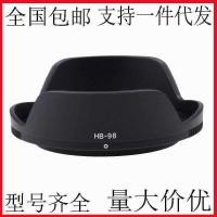 ราคา HB-98 Hood สําหรับ Nikon Z 24-50 มม. f/4-6.3 เลนส์ Z5Z6Z7 Z6II Z7II กล้อง (56454284513)