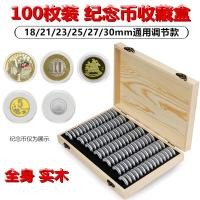 ราคา รางความเร็วสูงที่ระลึกกล่องป้องกันเหรียญปีสุนัขตรุษจีนนักษัตรตัวละครญี่ปุ่นเหรียญผู้ถือคอลเลกชันกล่องเหรียญเชลล์กล่องเก็บแนะ (43320087701)