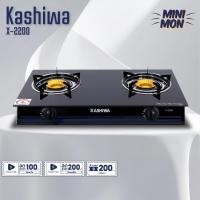 ราคา Kashiwa เตาแก๊สหัวคู่ รุ่น X-2200 X-2300 X-2400 X-2500 X-2501 X-2600 หน้ากระจกนิรภัย (29072677292)