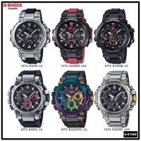 ราคา นาฬิกา G-SHOCK รุ่น MTG-B1000 / MTG-B1000B / MTG-B3000 / MTG-B3000DN / MTG-B3000D-1A9 ของแท้ รับประกัน 1 ปี MTG-B3000D (4353664658)