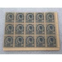 ราคา แสตมป์ ร.5 ชุดพระพักตร์ข้าง ดวง14อัฐ สีน้ำเงิน บล๊อก15 (21684301132)